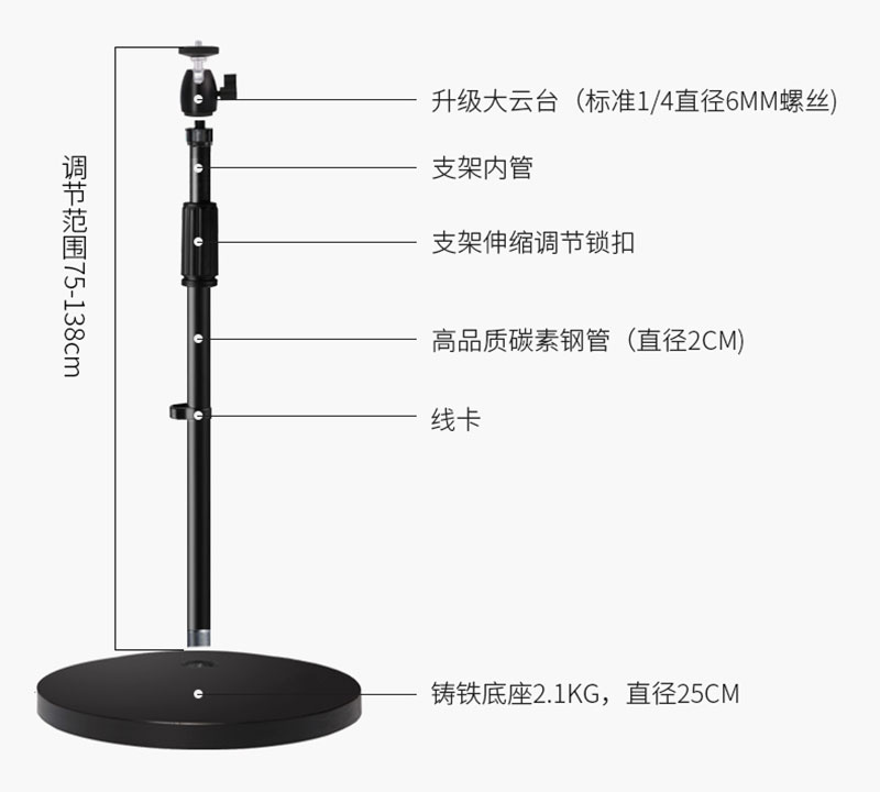 投影儀落地支架伸縮范圍細節(jié)