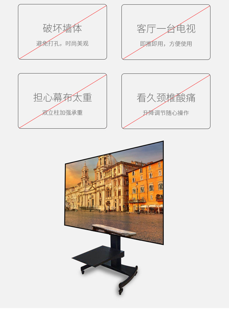 激光電視移動推車解決四大難題